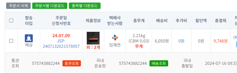 이용후기