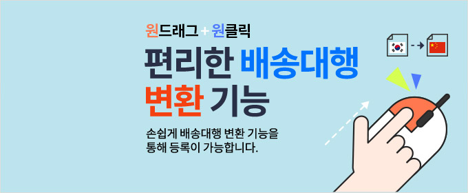 자동 변환 기능