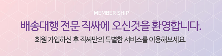 직싸에 오신것을 환영합니다.