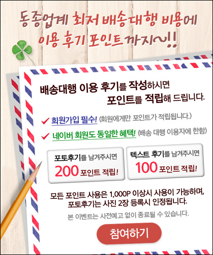 이벤트
