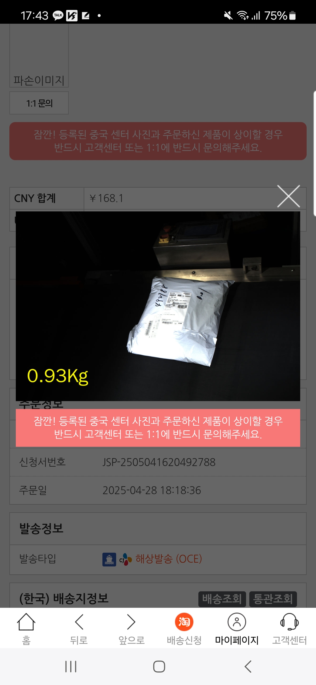 이용후기