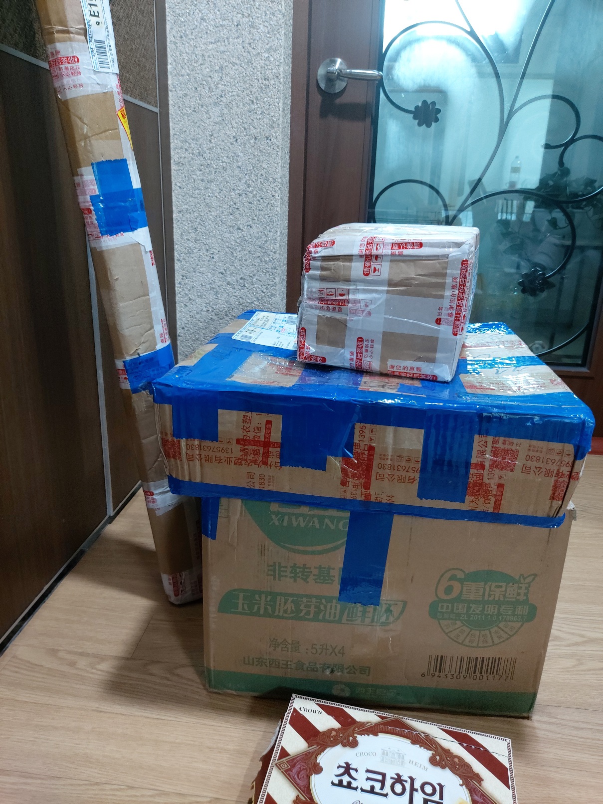 이용후기