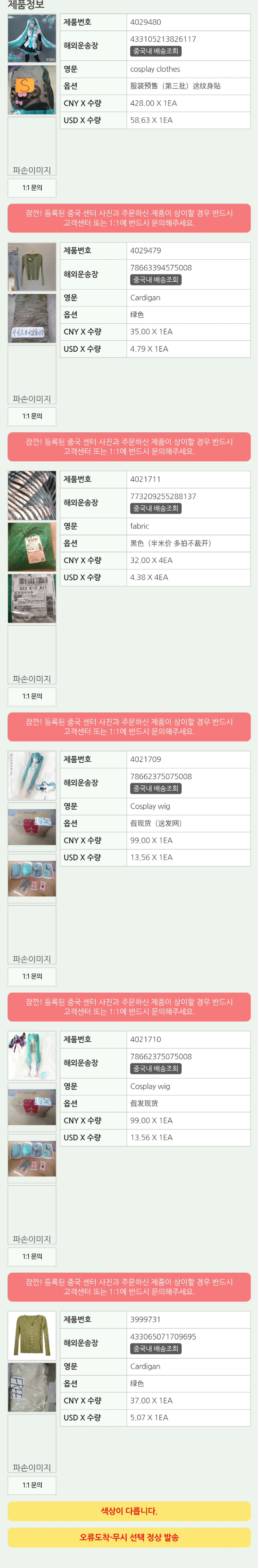 이용후기