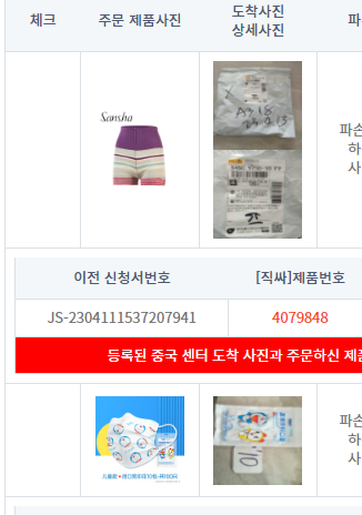 이용후기