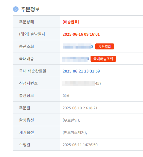 이용후기