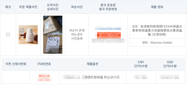이용후기