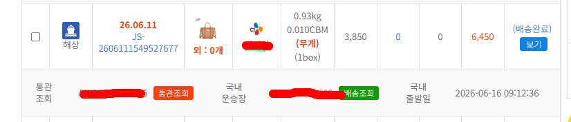 이용후기