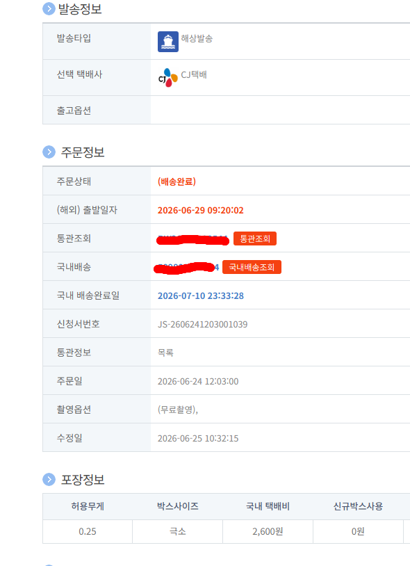 이용후기