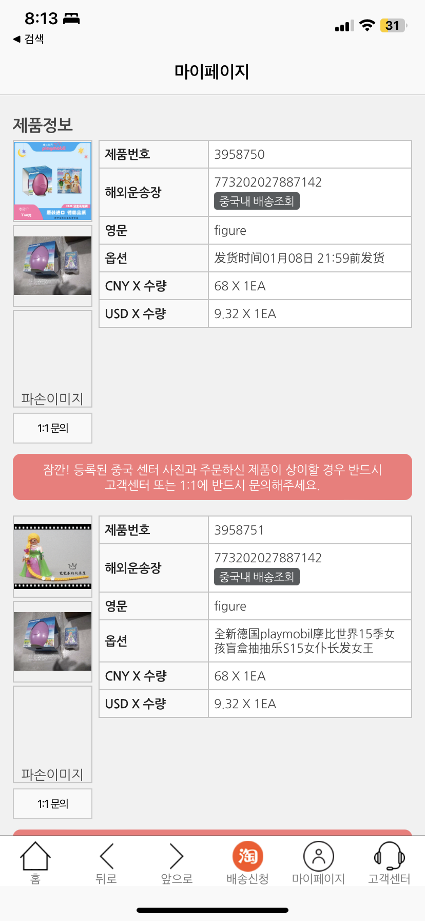 이용후기