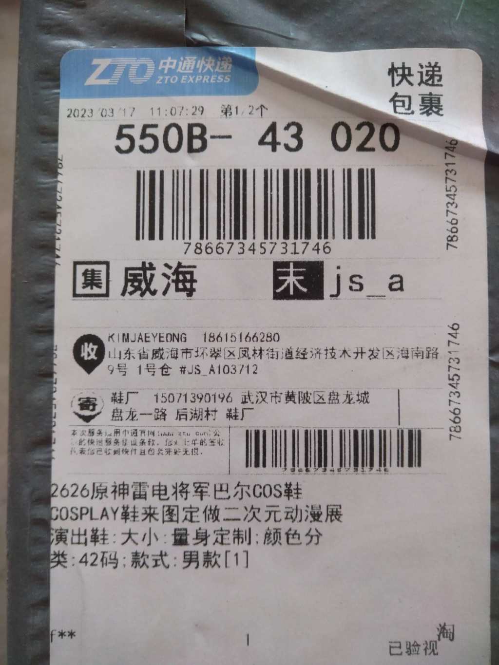 이용후기