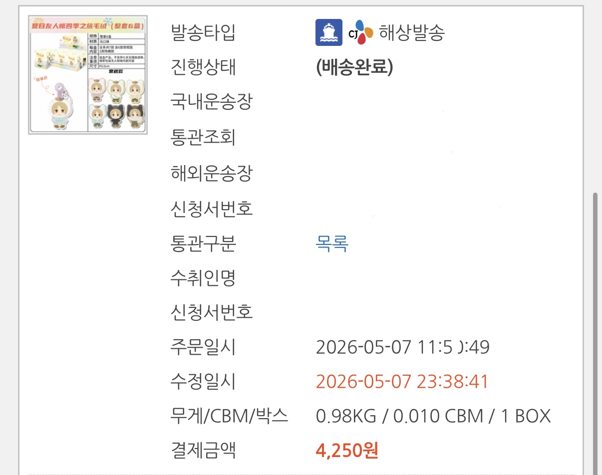 이용후기